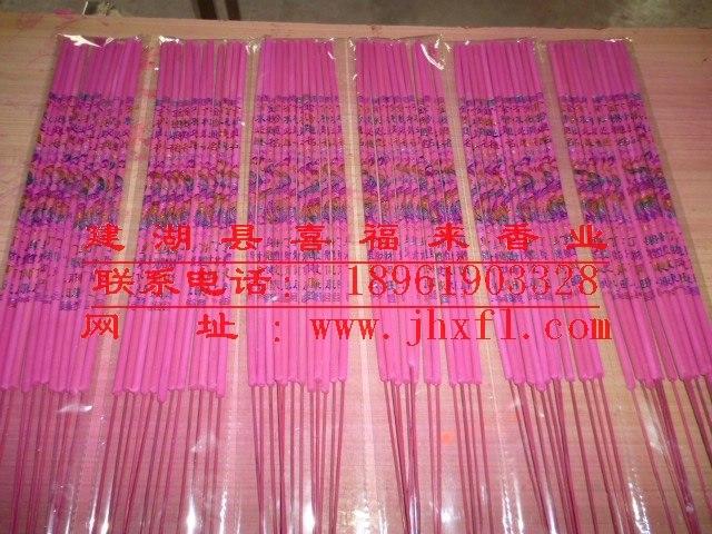 供應(yīng)阜寧祭祖佛香
