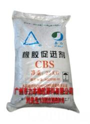 供应浙江嘉力促进剂CBS价格,促进剂CBS电话,促进剂CBS批发