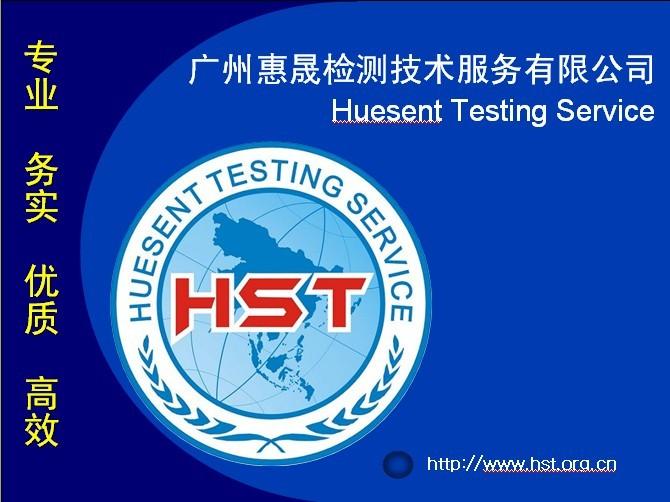 歐盟REACH指令圖片