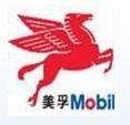 批发MobilPolyrexEM,美孚宝力达EM电机轴承润滑脂