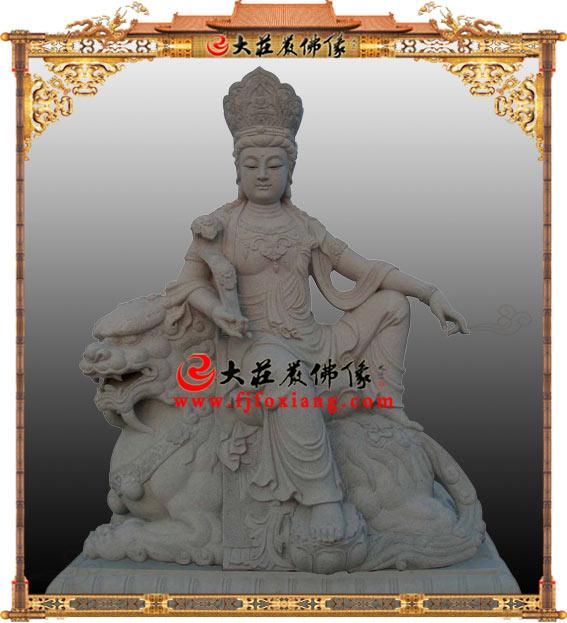 石雕文殊菩薩大理石雕刻佛像 文殊菩薩佛像