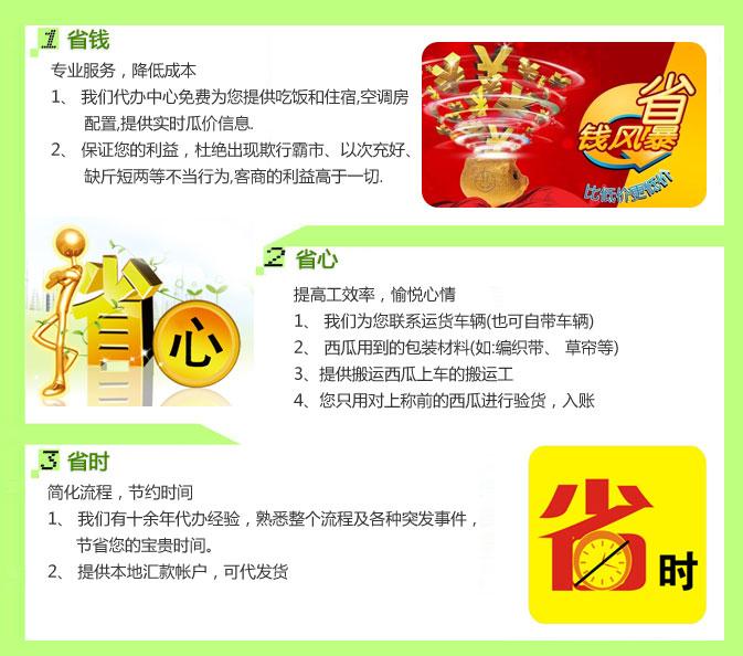 湖北西瓜基地湖北西瓜產(chǎn)地