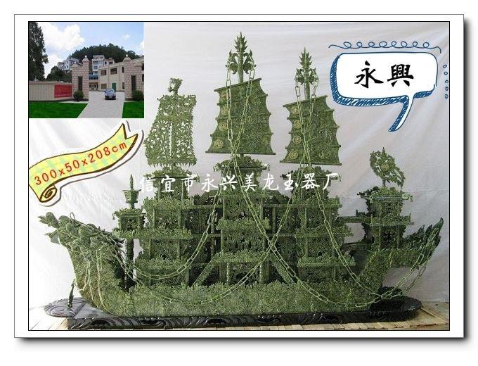 供应用于山东风水用品 牛奶场新办公楼乔迁礼品 玉石一帆风顺玉龙船