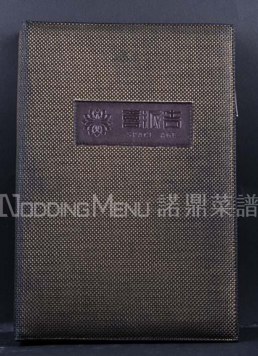 供應(yīng)皮革菜譜廠家