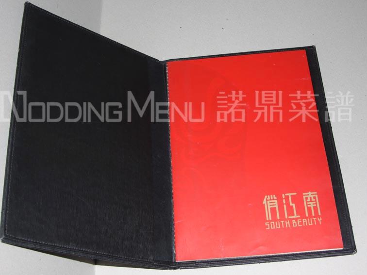 供應(yīng)專業(yè)做菜單