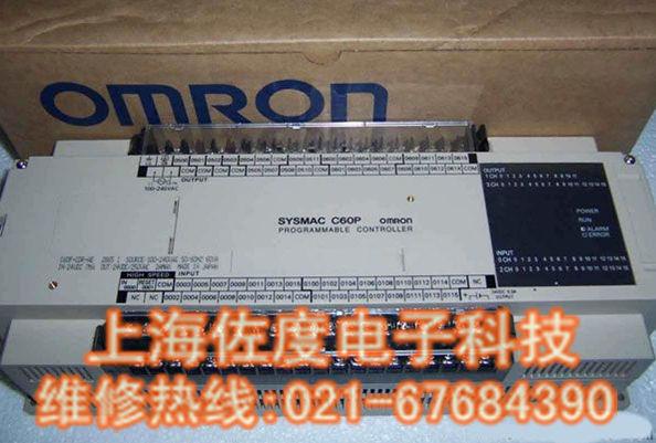 歐姆龍PLC維修圖片