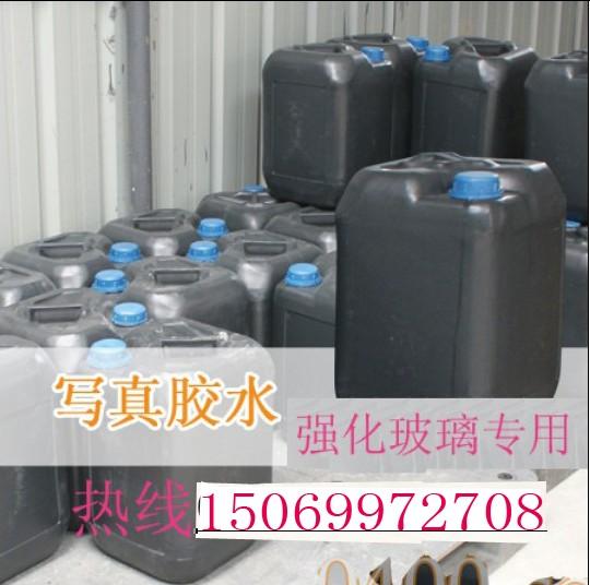 供應(yīng)*UV無影膠寫真膠水強化寫真膠