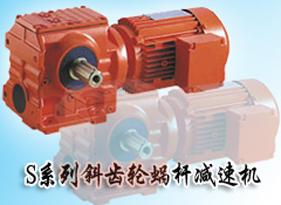 供應(yīng)WHX250減速機(jī)大扭矩減速機(jī)保質(zhì)期一年