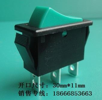 供應(yīng)江蘇船形開關(guān)網(wǎng)批