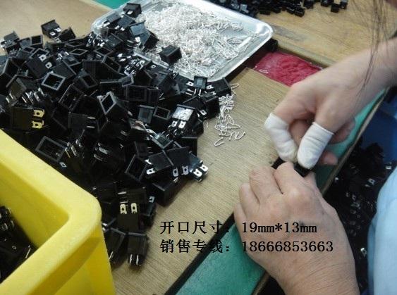 供應(yīng)出售臺(tái)灣金屬按開關(guān)及小船型開關(guān)