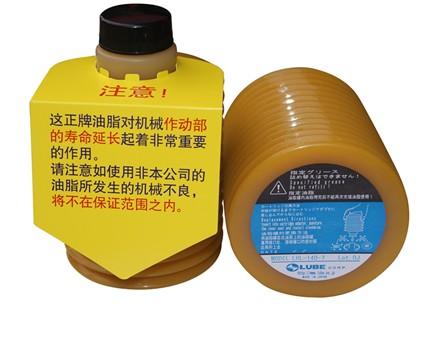 供應LUBE潤滑脂F(xiàn)S2-7，LUBE潤滑脂F(xiàn)S2-7批發(fā)，正品LUBE潤滑脂F(xiàn)S2-7