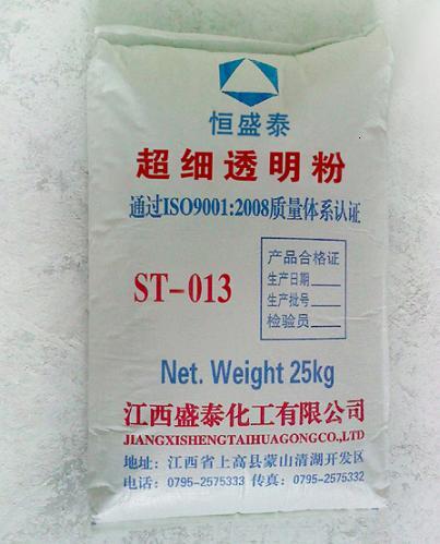 供應(yīng)橡膠行業(yè)*透明粉