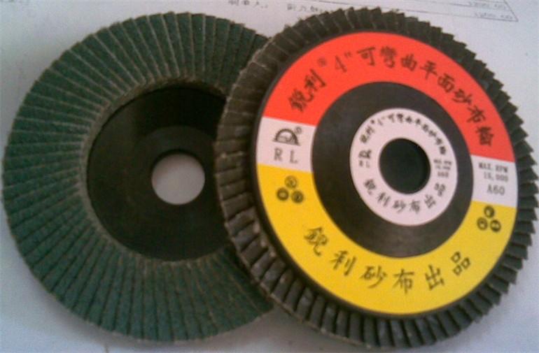 供應厚街銳利牌砂布輪(百葉片)千葉片拋光片打磨片等不銹鋼*