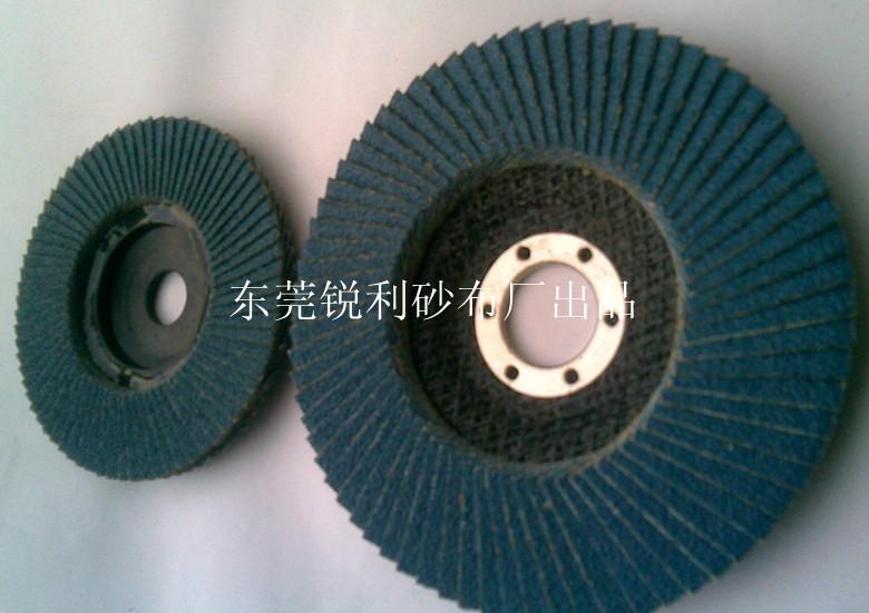 廣東東莞7寸百葉輪生產(chǎn)廠家