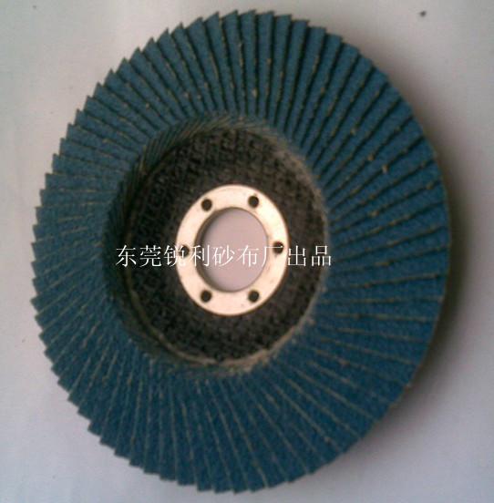 供應生產(chǎn)訂做太陽花砂布片小太陽花葉輪