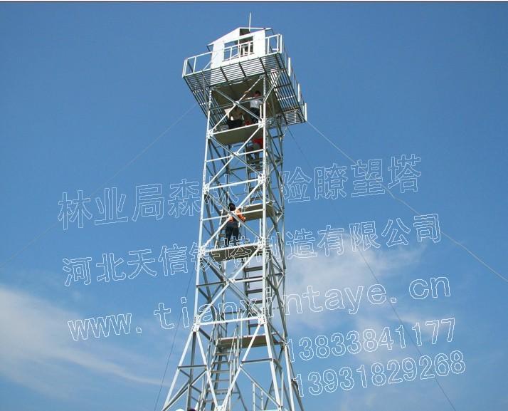 供應(yīng)森林防火了望鐵塔,旅游觀光眺望塔,森林火情監(jiān)測塔,*望塔