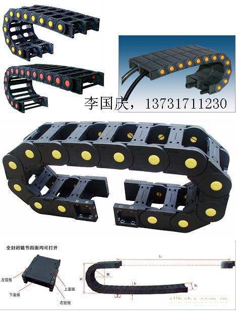 供應TK橋式拖鏈，TK工程拖鏈