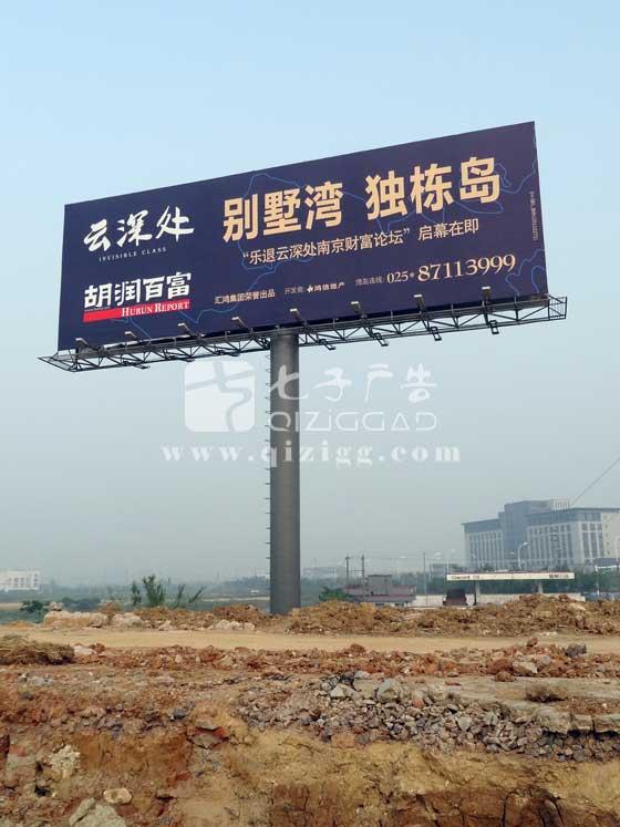 高炮廣告價(jià)格圖片