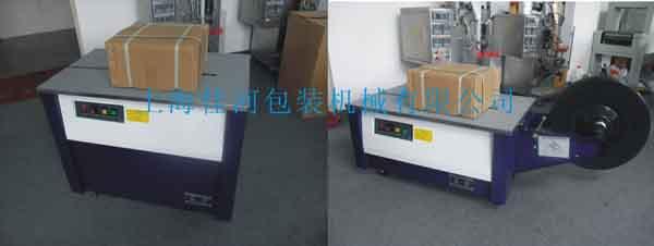 供應(yīng)打包機