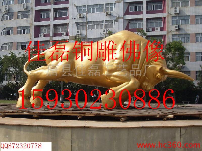 銅牛雕塑廠家 *雕塑 *雕塑圖片 華爾街牛 銅雕牛