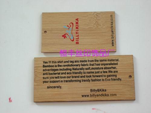 供應(yīng)五金絲印/數(shù)碼五金絲印/東莞數(shù)碼印刷/絨布印刷