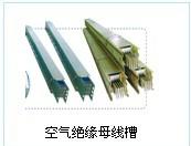 供應(yīng)母線滑觸線