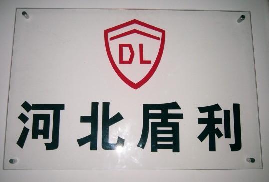 供應2-20mm激光切割水晶字