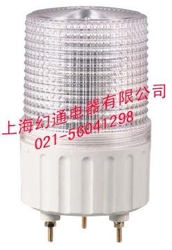 S100SOL太陽能閃亮型指示燈可萊特品牌