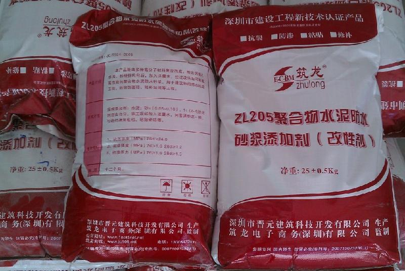 供應(yīng)廣州聚合物水泥防水砂漿