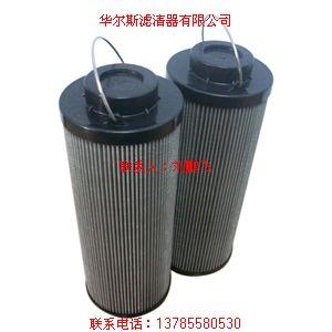 供應賀德克濾芯