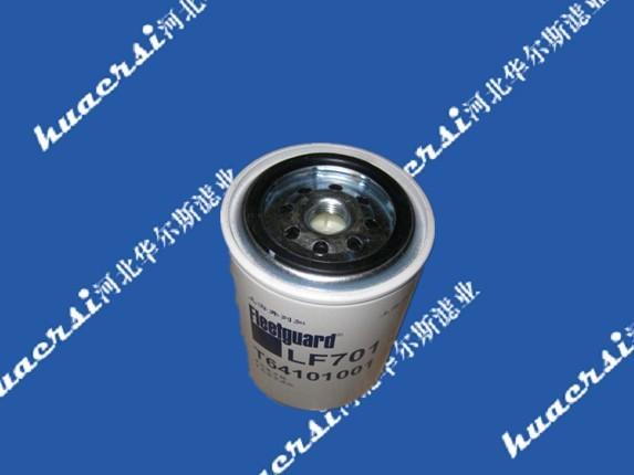 供應(yīng)依維柯IVECO2992662濾芯