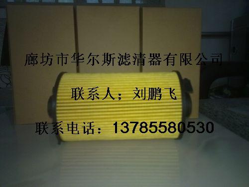 供應(yīng)紅巖杰獅機(jī)油濾芯廠家直銷(xiāo)
