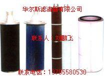 供應(yīng)日本amano除塵器濾筒濾芯