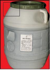 供應(yīng)專業(yè)生產(chǎn)、銷售暖氣地?zé)岢瑢?dǎo)液