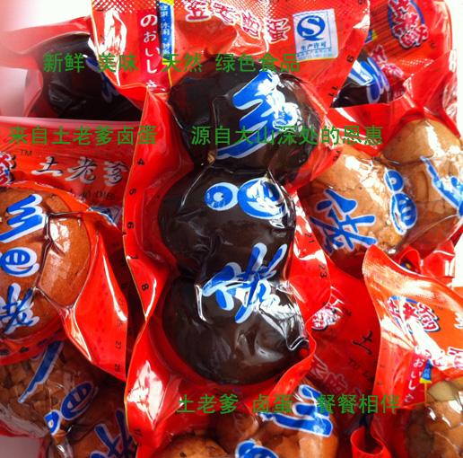 供應(yīng)鹵蛋招商