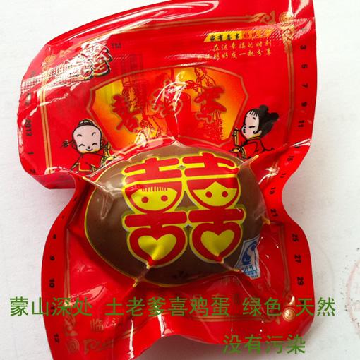供應(yīng)紅喜蛋，土老爹爭(zhēng)創(chuàng)中國品牌喜雞蛋
