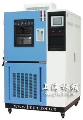 供應(yīng)上海恒定濕熱試驗箱哪好？