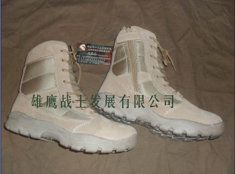 供應(yīng)MAG沙漠登山鞋生產(chǎn)定做