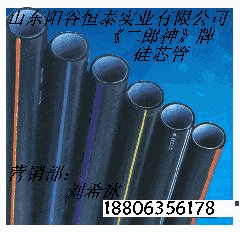 供應(yīng)*的硅芯管*實力企業(yè)