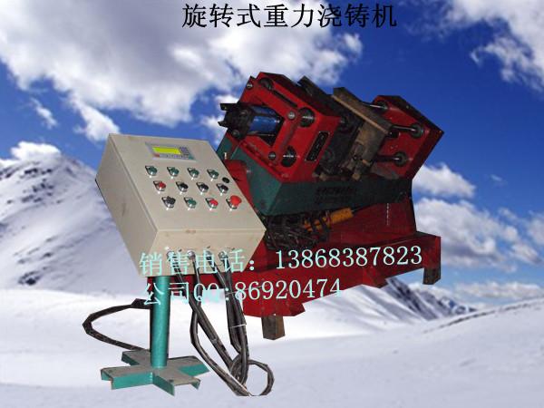 黃銅重力澆鑄機圖片/黃銅重力澆鑄機樣板圖 (3)