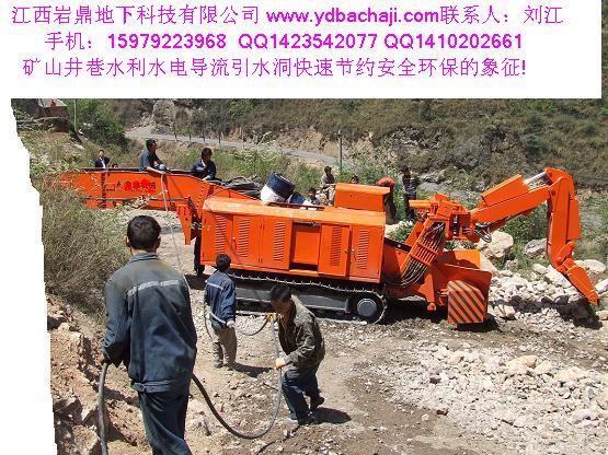 供應(yīng) LWL平-80履帶挖掘式裝載LWL平80履帶挖掘式裝載