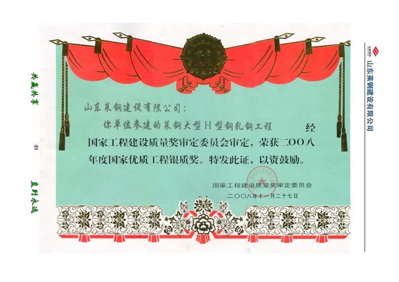 供應(yīng)深圳鋼結(jié)構(gòu)預(yù)算工程，深圳鋼結(jié)構(gòu)廠房預(yù)算，鋼結(jié)構(gòu)預(yù)算過程