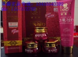 供應 靚嘉麗三合一送洗面奶