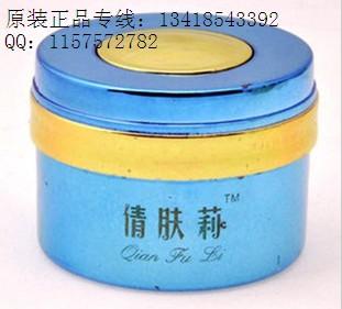 供應(yīng)倩膚莉美白去斑日霜