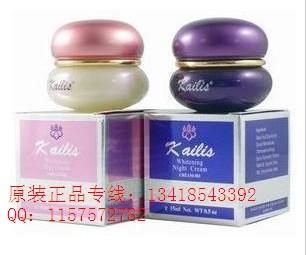 供應(yīng)凱麗美白祛斑日晚霜