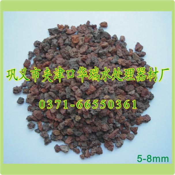 供應(yīng)衡水火山巖生物濾料/火山巖生物濾/麗水火山巖生物濾料/火山巖