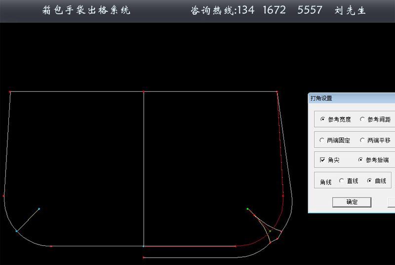 供应手袋出格软件图片13416725557