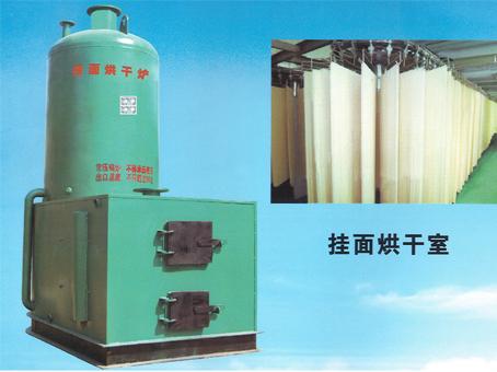 供應(yīng)五蓮環(huán)保供暖鍋爐