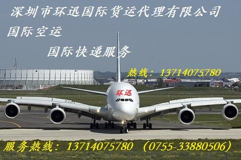 深圳到朝鲜空运快递，东莞到朝鲜空运快递专线公司 朝鲜快递深圳到朝