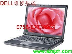 dell筆記本散熱維修圖片